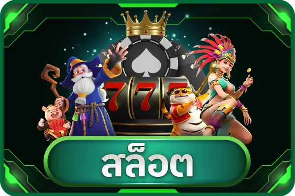 หน้าแรกเว็บ MIND299 ทางเข้าเว็บตรงคาสิโนออนไลน์