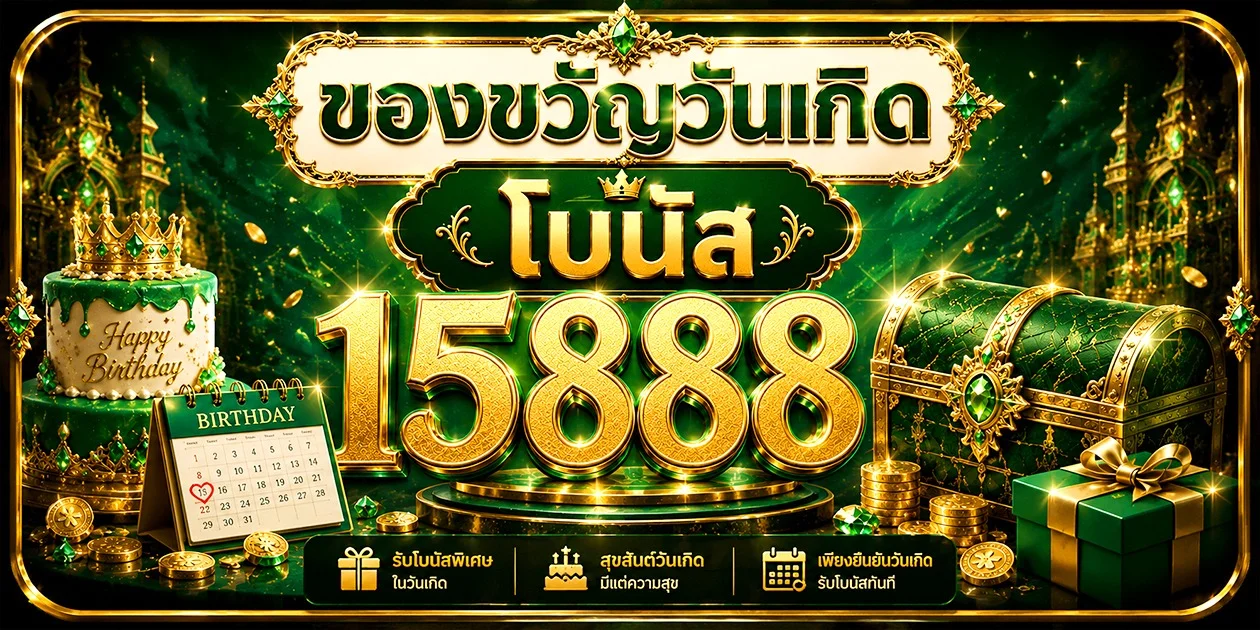 MIND299 เว็บตรงรวมเกมพนันออนไลน์ครบวงจร