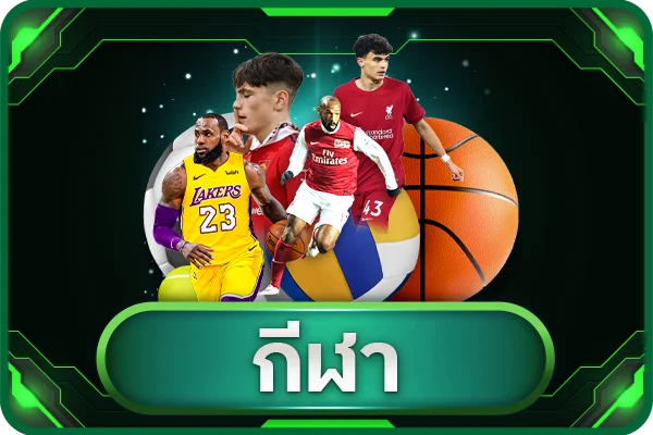 โปรโมชั่นสมาชิกใหม่ MIND299 รับเครดิตฟรี