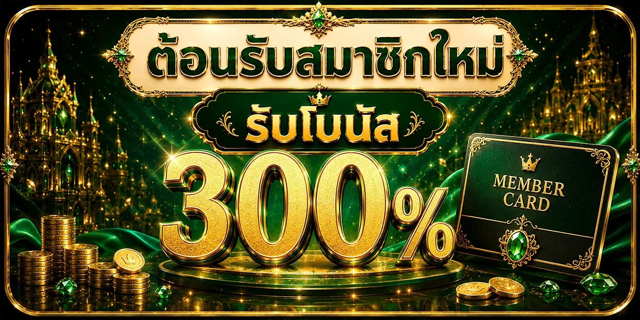 MIND299 ทางเข้าเว็บตรง | สมัครเล่นคาสิโนสล็อตครบ